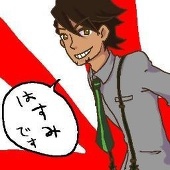 はすみ