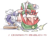 黒 美鈴