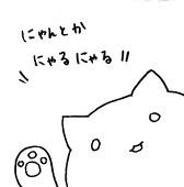 あべし杞憂