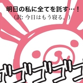 penpen♪
