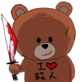 田嶋