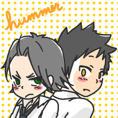 ハマー