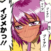 若間屋