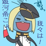 る