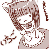 いちご