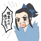 じん