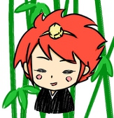 ジュン[潤]