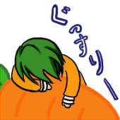 みどりな☆怜名