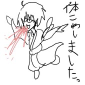 ひゆさ／nuub