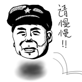 まおっくり
