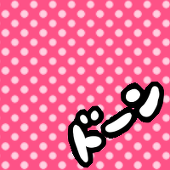 yaeba