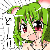 みみっち