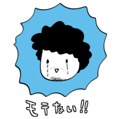 五打差