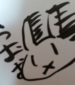 さくらん