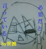 流華    主催者