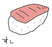 弓軒屋290(別人)