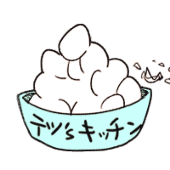 緒