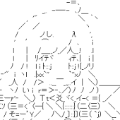 Ist