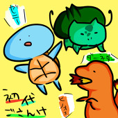 梅こぶ茶