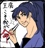 愛貴