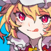 除け