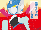 とくと