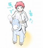 瓜