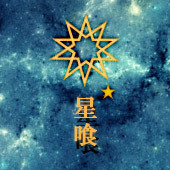 小田