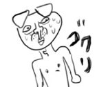 チタロー