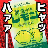 あたご