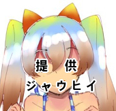 ジャウヒイ