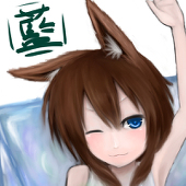 藍乃いろり