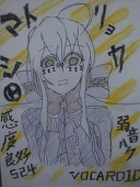 メガ兄