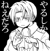 先っちょだけでいいから