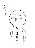 すとらす