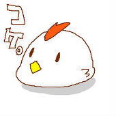 うに