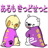 ARUMO KIDSET