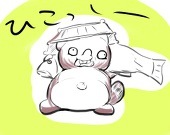 灰色寝袋