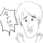 さいとう