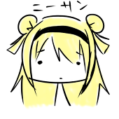 ぐれ
