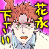 ありんこ