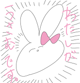 おしゃ腐女