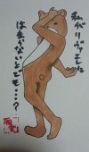 相楽屋