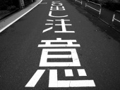 西路客