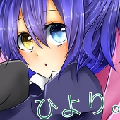 ひより