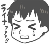 郷