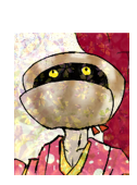 うしめ