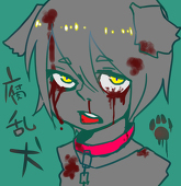 腐乱犬