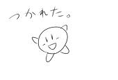 いなご大福