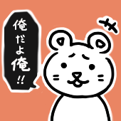 文月いずみ